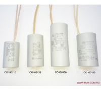 CO100135 Конденсаторы для насосов SFA 